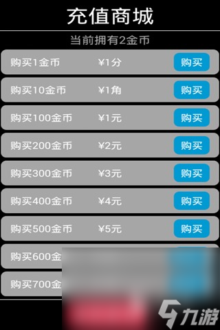 我爱记单词下载手机版推荐2023 我爱记单词手游下载地址一览