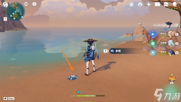 《原神》3.3版星螺分级收集路线攻略