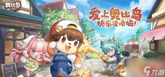 《奥比岛手游》祈福灵绣龙鱼怎么钓 祈福灵绣龙鱼钓取方法