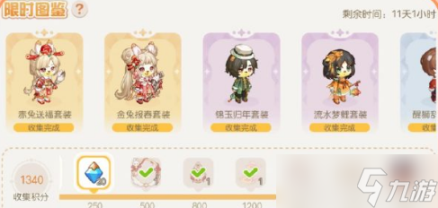 奥比岛手游团年祈愿活动介绍