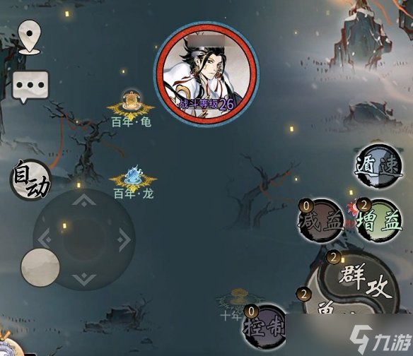 《一念逍遥》斗罗大陆联动什么时候 斗罗大陆联动时间