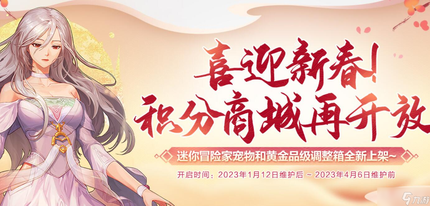 《dnf》成长材料神秘礼盒能开出什么