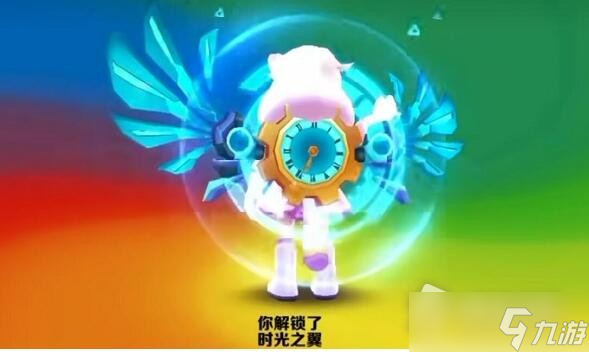 《地铁跑酷》时光之翼兑换码2023