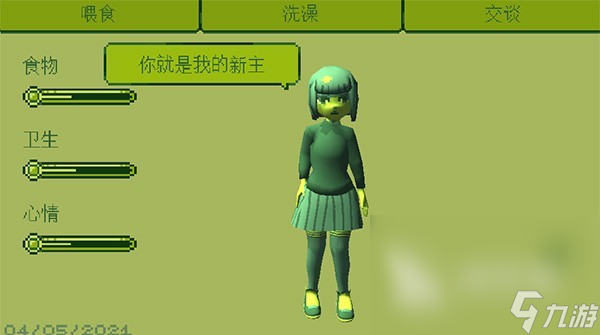 正版电子女孩下载方式 手机版电子女孩手游游戏下载分享2023
