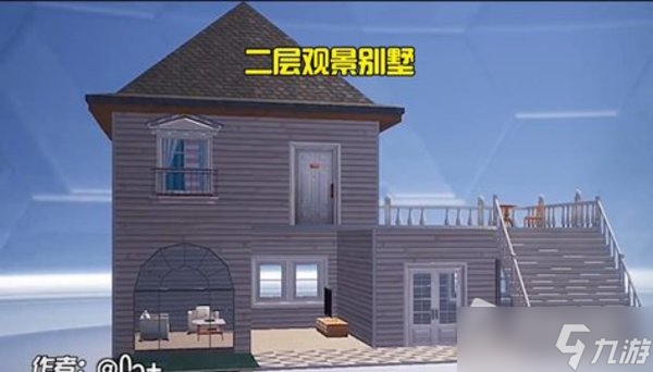 《和平精英》家园分享码1层2层别墅详解