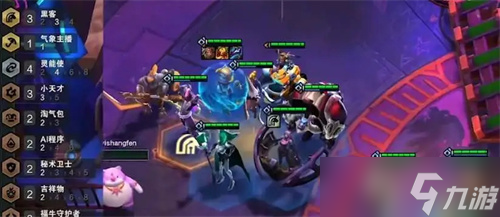 云顶之弈s8魔盗团金币bug怎么卡