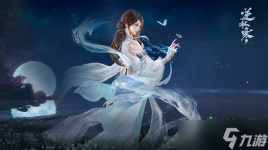 逆水寒魔兽老兵服搬砖职业推荐