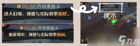 《哈利波特魔法觉醒》天罗谜网25层愚者通关攻略