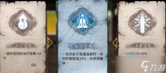 《暖雪》万剑最高伤害搭配 万剑流派搭配推荐
