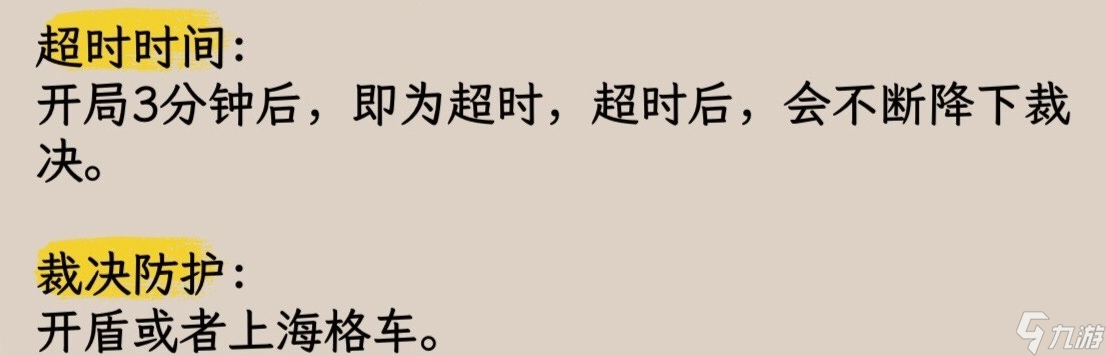 哈利波特魔法觉醒神奇动物调查斯芬克斯怎么打