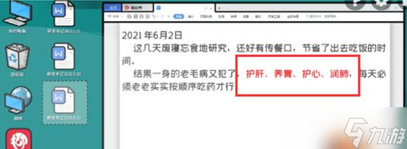 《房间的秘密2》起点金属熔融炉密码及破解方法攻略