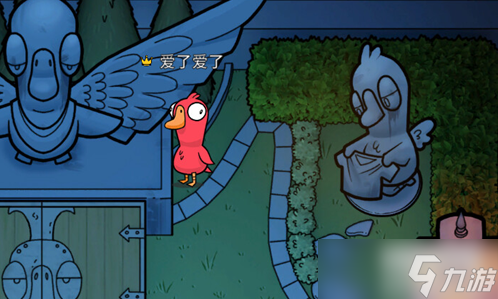 鹅鸭杀pdd皮肤怎么购买