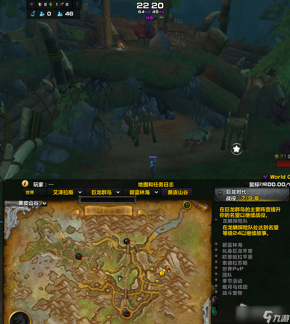 《魔兽世界》锁定土狼频道位置在哪