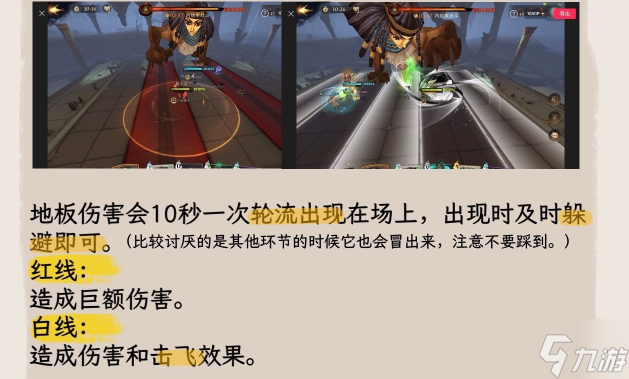 哈利波特魔法觉醒神奇动物调查斯芬克斯怎么过-神奇动物调查斯芬克斯过关方法