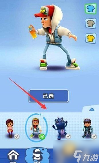 地铁跑酷奥特曼皮肤怎么获得 奥特曼皮肤获取方法一览