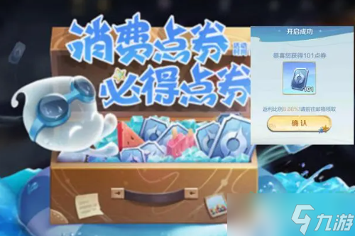 《王者荣耀》2023兔年新春限定皮肤获取价格