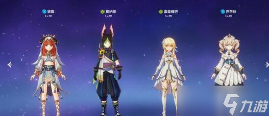 《原神》3.4版本四星角色培养推荐