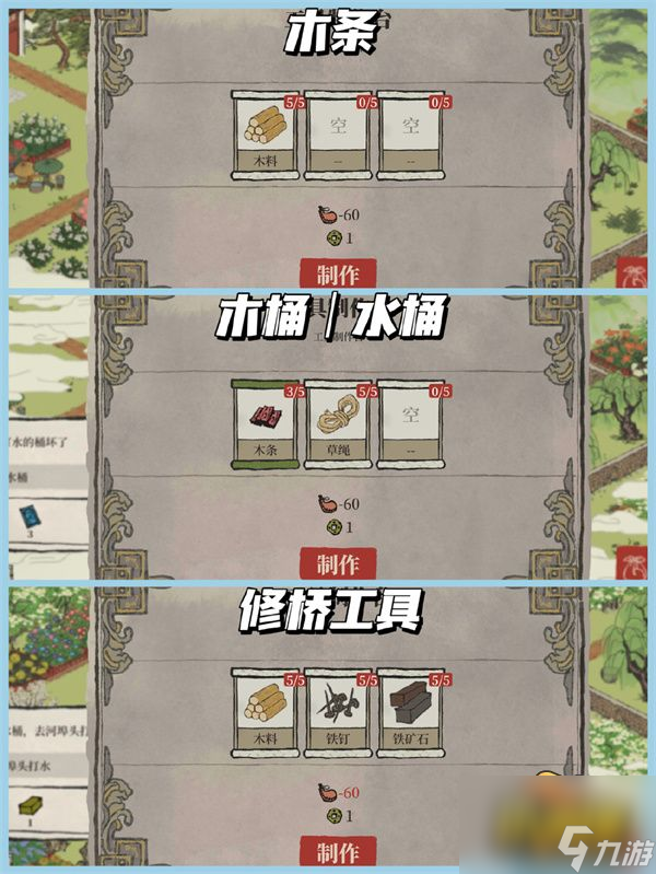 江南百景图旧事百里沉香探险任务怎么完成-旧事百里沉香探险任务攻略大全