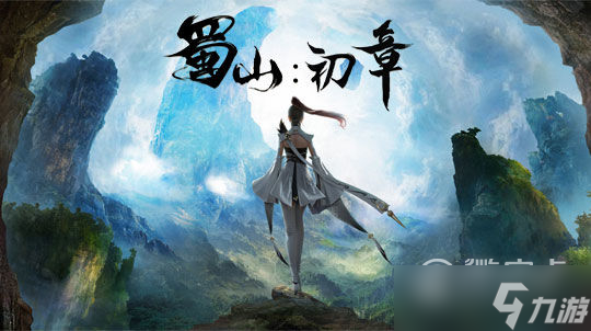 《蜀山初章》普智和尚位置详情