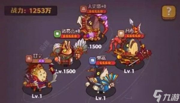 咸鱼之王吕布淬炼攻略