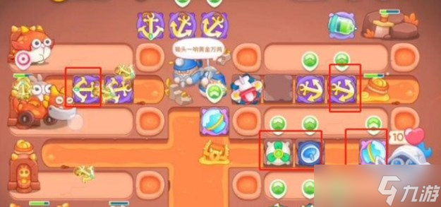 《保卫萝卜4》饿龙传说25关攻略