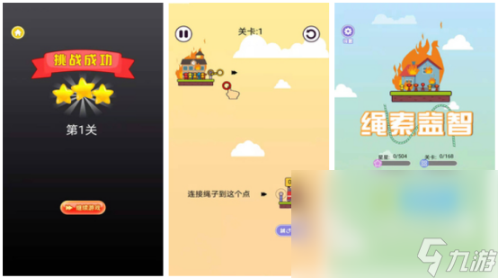 2023有一個(gè)水滴闖關(guān)的游戲下載 水滴闖關(guān)游戲推薦合集