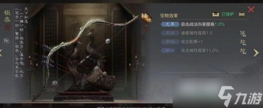 《率土之滨》兑换码礼包码2023大全