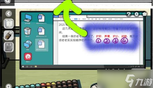 《房间的秘密2》起点第五章胶囊密码破解方法攻略