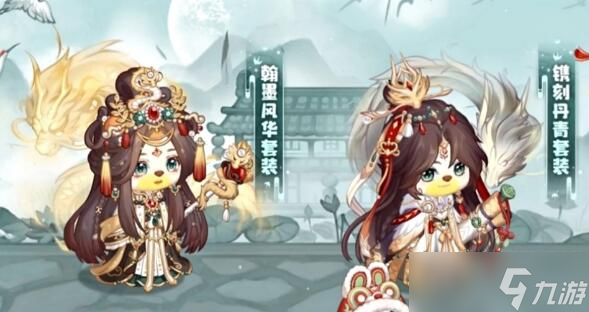 奥比岛梦想国度大炎风华新增服装大全-奥比岛梦想国度大炎风华新增服装汇总