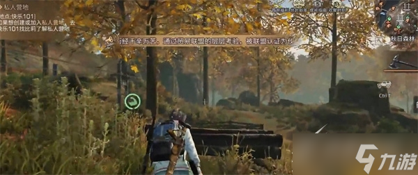 《明日之后》春节活动一览2023