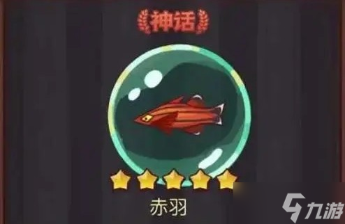 咸魚之王呂布帶什么魚靈比較好