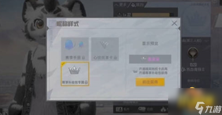 和平精英银碳联动什么时候开始-银碳联动时间介绍