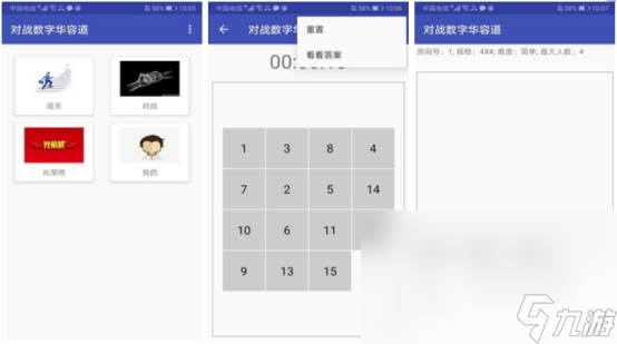 2023又好玩又能学到知识的游戏推荐 好玩的益智游戏下载排行榜