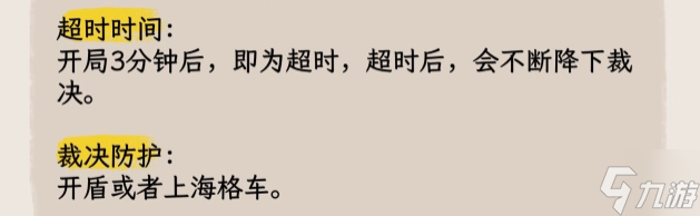 哈利波特魔法觉醒神奇动物调查斯芬克斯怎么过-神奇动物调查斯芬克斯过关方法