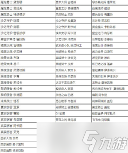 英雄聯(lián)盟全場(chǎng)半價(jià)2023活動(dòng)攻略