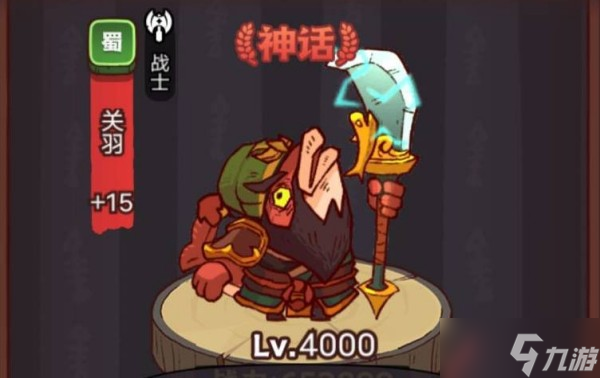 咸鱼之王吕布毕业后培养什么