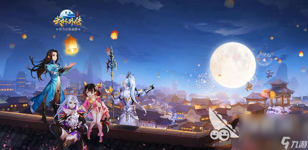 2023完美世界有哪些游戏好玩 完美世界旗下受欢迎的手游推荐