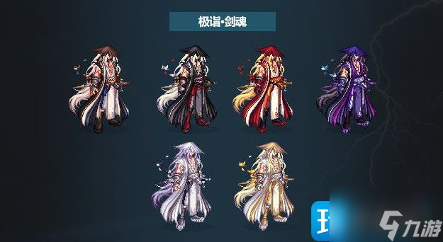 dnf2023兔年春节套外观怎么样-2023兔年春节套外观特效一览