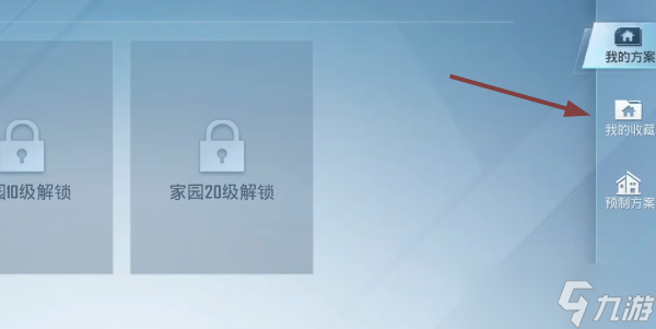 和平精英家园分享码2023 吃鸡最新1-10级家园分享码大全