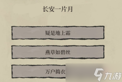 江南百景图十二学徒探险攻略