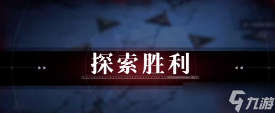 无期迷途MZ06怎么过