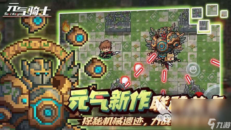 2023手机版单机游戏推荐免费 好玩的单机手游合集