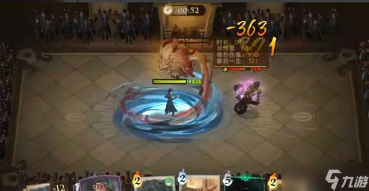 《哈利波特魔法觉醒》驺吾怎么用