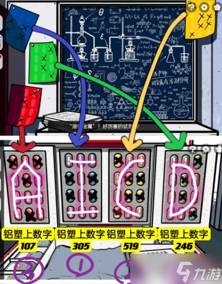 《房间的秘密2》起点第五章胶囊密码破解方法攻略