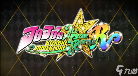 《JOJO群星之战重制版》最新预告公布 介绍游戏系统