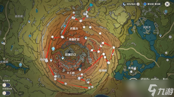 原神魈突破材料清心采集位置大全