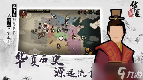 无悔华夏光谥号怎么达成