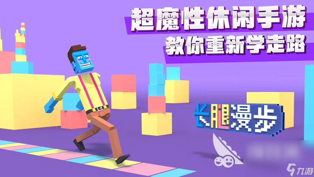 2023手机版单机游戏推荐免费 好玩的单机手游合集