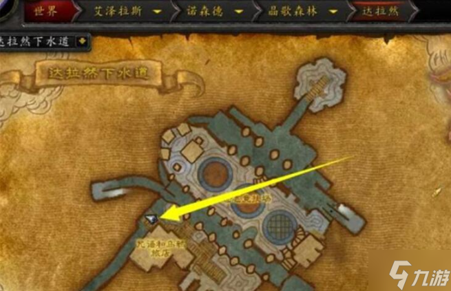 魔兽世界霍迪尔之子声望任务怎么做-霍迪尔之子声望任务完成攻略