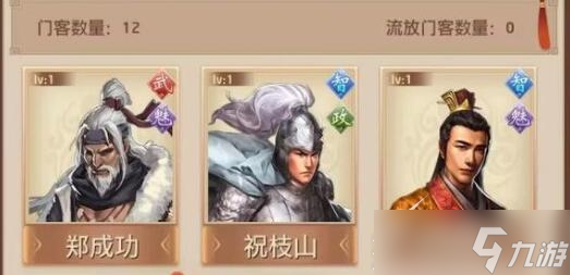 《我是大东家》2023兑换码最新一览